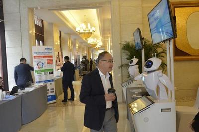 機器人詮釋新時代 2018大中華酒店集團年度會議聚焦智能化轉型