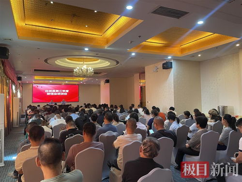 谷城公安召開專題論壇，助推酒店民宿管理服務與信息咨詢雙升級