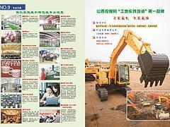 專業的運城電焊培訓咨詢 龍翔技校一站式技能教育解決方案