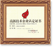 時(shí)創(chuàng)科技 引領(lǐng)中國(guó)物流信息化的先鋒力量