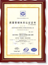 時(shí)創(chuàng)科技 引領(lǐng)中國(guó)物流信息化的先鋒力量