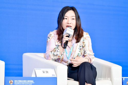 數字化浪潮下，金融科技To B迎來暖春——葉大清在2021中國企業競爭力夏季峰會分享洞察